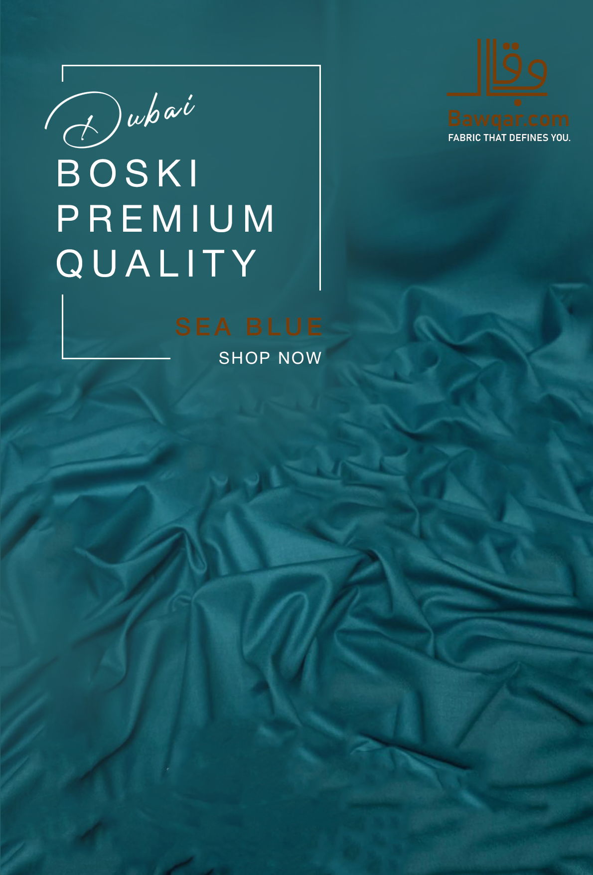 Premium Dubai Boski | Sea blue