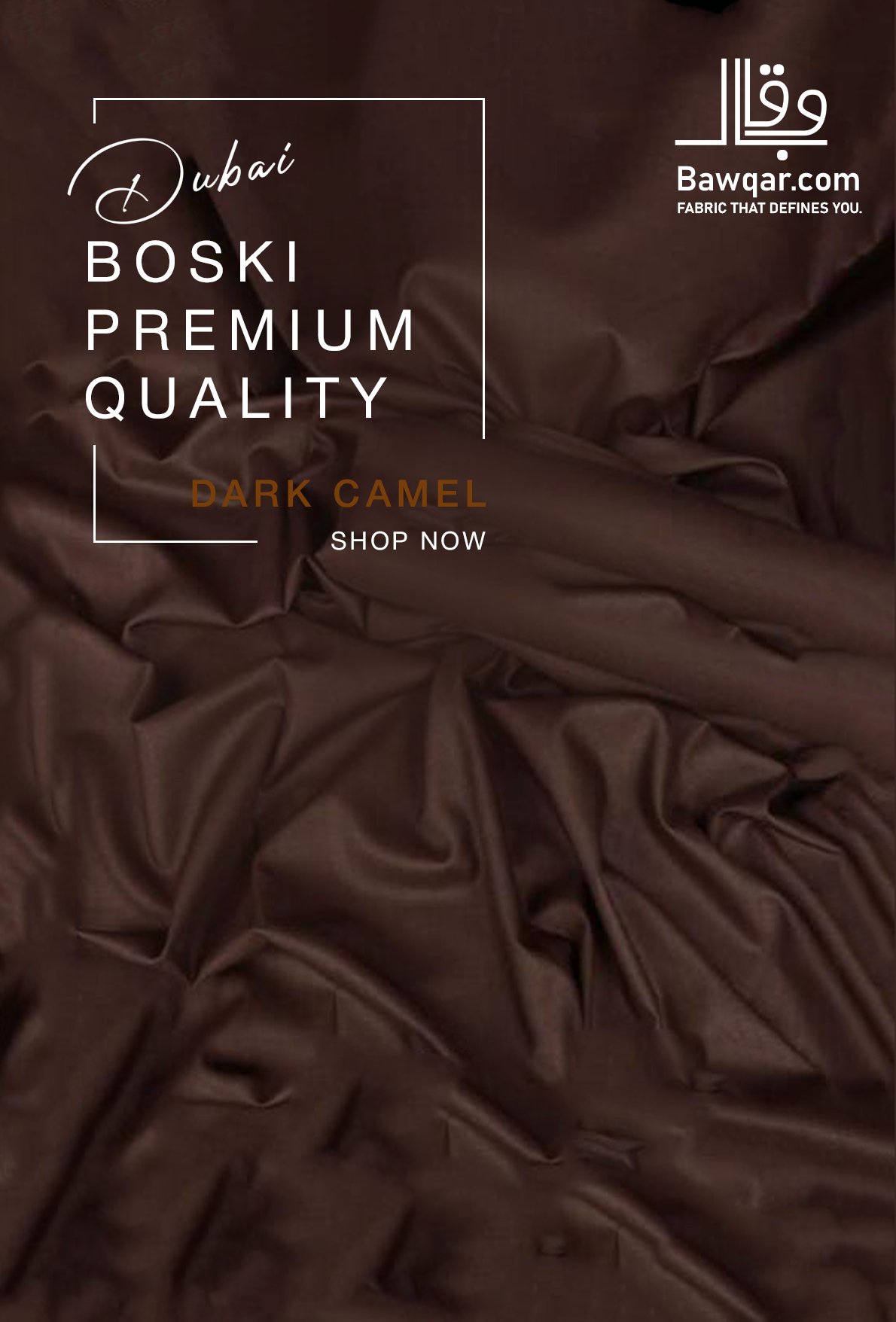 Premium Dubai Boski | Dark camel