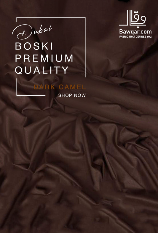 Premium Dubai Boski | Dark camel