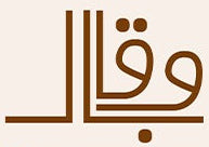Bawqar.com logo with Arabic calligraphy and the tagline 'FABRIC THAT DEFINES YOU.' on a light beige background.
